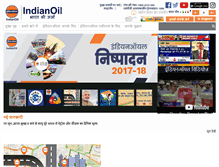 Tablet Screenshot of hindi.iocl.com